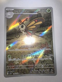 (Category: ) located in . Submitted by ebuntoh (Listing ID 1441551574, Image 1). Description: .