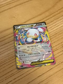 （分類：）位於 。 由 jaymok2020 提交（商品編號 1441484098，圖片 1）。簡介： 。
