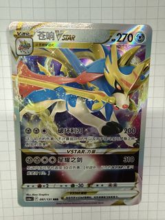 (Category: ) located in . Submitted by cecel0 (Listing ID 1441452727, Image 1). Description: .