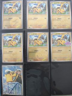 (Category: ) located in . Submitted by pokecase24 (Listing ID 1441393396, Image 1). Description: .