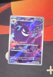 (Category: ) located in . Submitted by shermanchan (Listing ID 1441493028, Image 1). Description: .