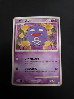 (Category: ) located in . Submitted by t2_tcg (Listing ID 1441479152, Image 1). Description: .