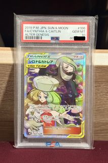 (Category: ) located in . Submitted by rachet (Listing ID 1441547707, Image 1). Description: .
