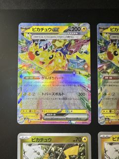 （分類：）位於 。 由 udon6618 提交（商品編號 1441564641，圖片 1）。簡介： 。