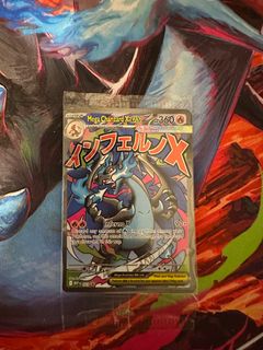 (Category: ) located in . Submitted by jubeats144 (Listing ID 1441557571, Image 1). Description: .