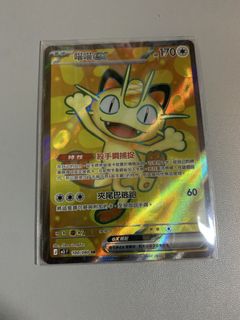 （分類：）位於 。 由 ykyle17 提交（商品編號 1441502991，圖片 1）。簡介： 。