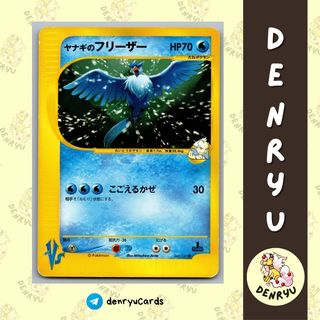 (Category: ) located in . Submitted by denryu.tcg (Listing ID 1441520285, Image 1). Description: .