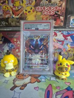 (Category: ) located in . Submitted by pokebone (Listing ID 1441551877, Image 1). Description: .