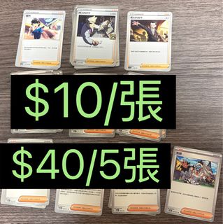 （分類：）位於 。 由 piplup.ptcg 提交（商品編號 1441434197，圖片 1）。簡介： 。