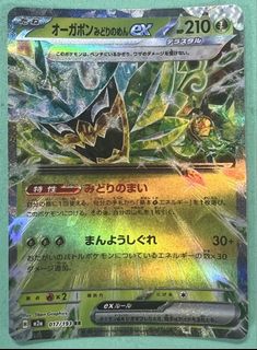 （分類：）位於 。 由 genjerr 提交（商品編號 1441531463，圖片 1）。簡介： 。