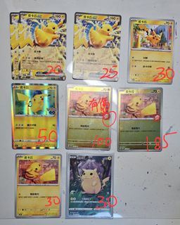 （分類：）位於 。 由 svi0206 提交（商品編號 1441538238，圖片 1）。簡介： 。