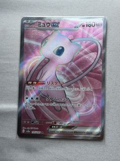 （分類：）位於 。 由 pika.ptcg 提交（商品編號 1441446477，圖片 1）。簡介： 。