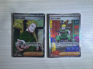 （分類：）位於 。 由 pokedezzz 提交（商品編號 1441550239，圖片 1）。簡介： 。
