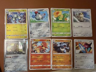 (Category: ) located in . Submitted by pokegoose (Listing ID 1441400478, Image 1). Description: .