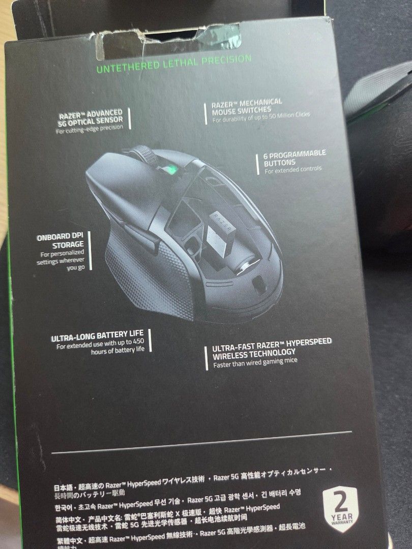 Razer Basilisk X Hyperspeed471031921194444802