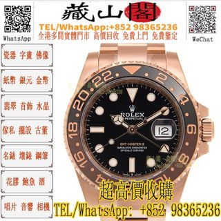 （分類：）位於 。 由 whatsapp-98365236 提交（商品編號 1441450224，圖片 1）。簡介： 。