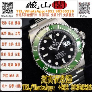 （分類：）位於 。 由 whatsapp-98365236 提交（商品編號 1441462774，圖片 1）。簡介： 。