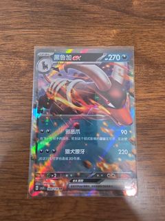 (Category: ) located in . Submitted by mong243853 (Listing ID 1441539266, Image 1). Description: .