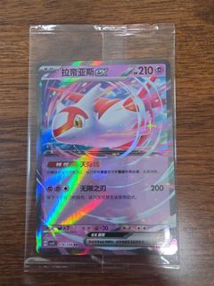 (Category: ) located in . Submitted by mong243853 (Listing ID 1441539966, Image 1). Description: .