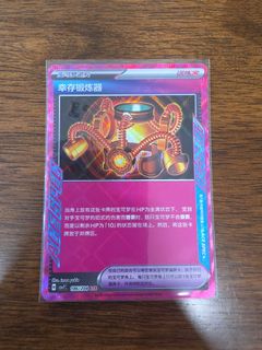 (Category: ) located in . Submitted by mong243853 (Listing ID 1441538364, Image 1). Description: .
