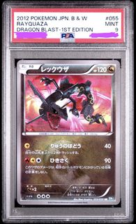 (Category: ) located in . Submitted by lastboxmagic (Listing ID 1441492917, Image 1). Description: .