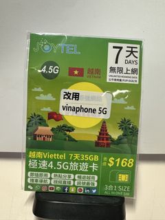 （分類：）位於 。 由 son8914 提交（商品編號 1441433480，圖片 1）。簡介： 。