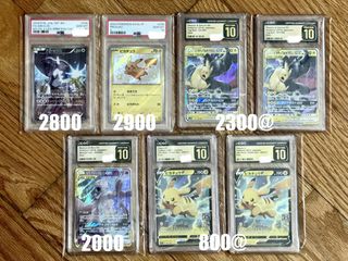 （分類：）位於 。 由 pkm.mezastarshop.hk 提交（商品編號 1441438949，圖片 1）。簡介： 。