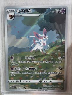 (Category: ) located in . Submitted by Zeuss (Listing ID 1441559407, Image 1). Description: .