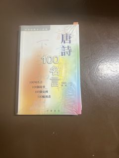 （分類：）位於 。 由 dearkatarina 提交（商品編號 1441419726，圖片 1）。簡介： 。
