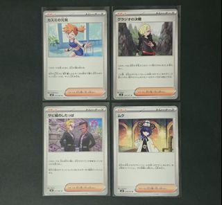 (Category: ) located in . Submitted by otachibsg (Listing ID 1441439898, Image 1). Description: .