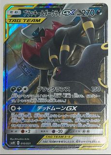 (Category: ) located in . Submitted by team_rocket_retail (Listing ID 1441420101, Image 1). Description: .