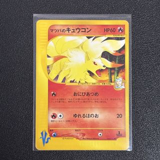 (Category: ) located in . Submitted by fishballtcg (Listing ID 1441399052, Image 1). Description: .