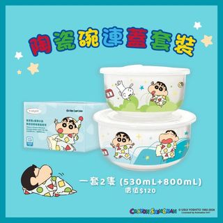 （分類：）位於 。 由 neko736 提交（商品編號 1441488294，圖片 1）。簡介： 。