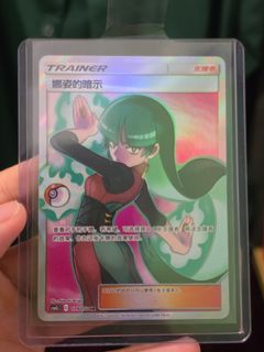(Category: ) located in . Submitted by ninjayuen4 (Listing ID 1441399668, Image 1). Description: .