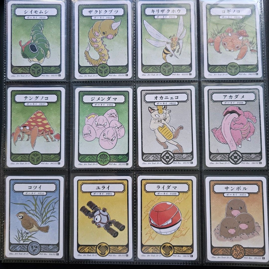 amazon jumbo pokemon cards Amazon.com: Pokemon - Random Jumbo Card Lot - x6 (Selection Varys) V - VMAX  - VSTAR - V Union
