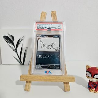 (Category: ) located in . Submitted by tabletoptcg (Listing ID 1441411227, Image 1). Description: .