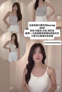 （分類：）位於 。 由 hazelsinting 提交（商品編號 1441534826，圖片 1）。簡介： 。