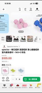 （分類：）位於 。 由 helloes 提交（商品編號 1444993322，圖片 1）。簡介： 。