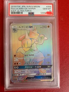 （分類：）位於 。 由 pokecollect 提交（商品編號 1444964694，圖片 1）。簡介： 。