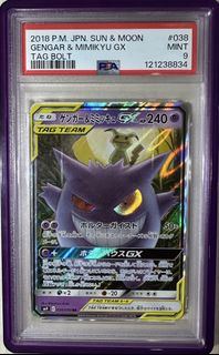 (Category: ) located in . Submitted by ptcaro (Listing ID 1444986655, Image 1). Description: .