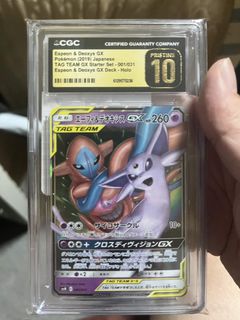 (Category: ) located in . Submitted by gohan091 (Listing ID 1445010346, Image 1). Description: .