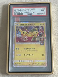 (Category: ) located in . Submitted by ytsmm (Listing ID 1444929259, Image 1). Description: .