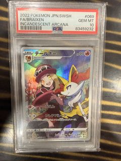 (Category: ) located in . Submitted by rexquain_ (Listing ID 1444913116, Image 1). Description: .