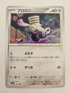 (Category: ) located in . Submitted by pokejay (Listing ID 1445016412, Image 1). Description: .
