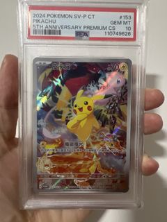 (Category: ) located in . Submitted by poke_cart (Listing ID 1445019097, Image 1). Description: .