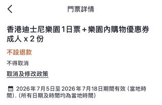 （分類：）位於 。 由 bluejc 提交（商品編號 1444975052，圖片 1）。簡介： 。