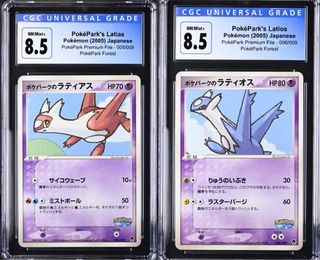 (Category: ) located in . Submitted by poki-e-mart (Listing ID 1444915423, Image 1). Description: .