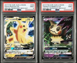 (Category: ) located in . Submitted by poki-e-mart (Listing ID 1444920516, Image 1). Description: .