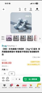 （分類：）位於 。 由 helloes 提交（商品編號 1444987598，圖片 1）。簡介： 。