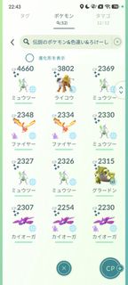 （分類：）位於 。 由 alch.1201 提交（商品編號 1444917190，圖片 1）。簡介： 。